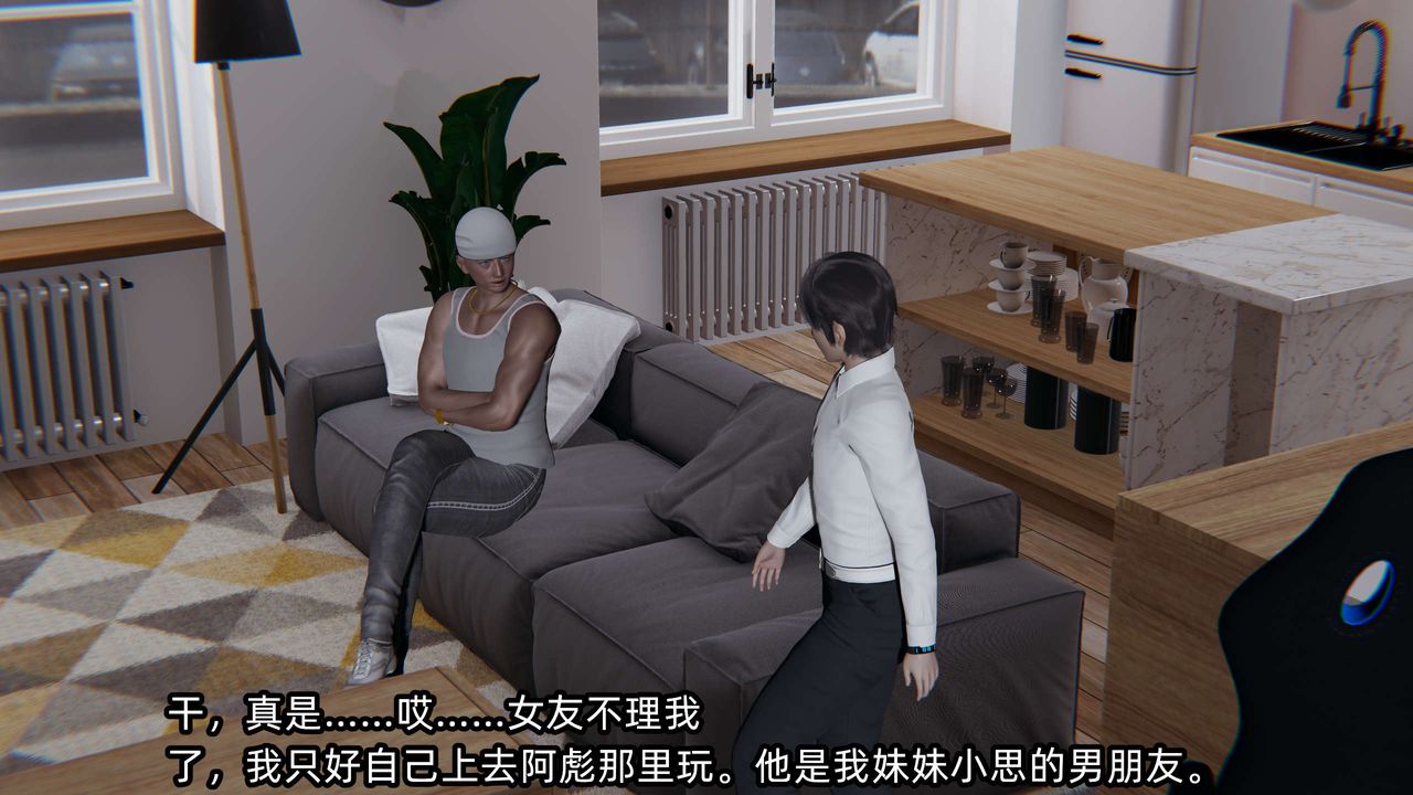 [3D]凌辱女友第07話