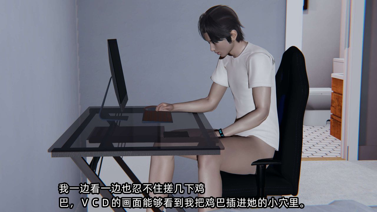 [3D]凌辱女友第07話