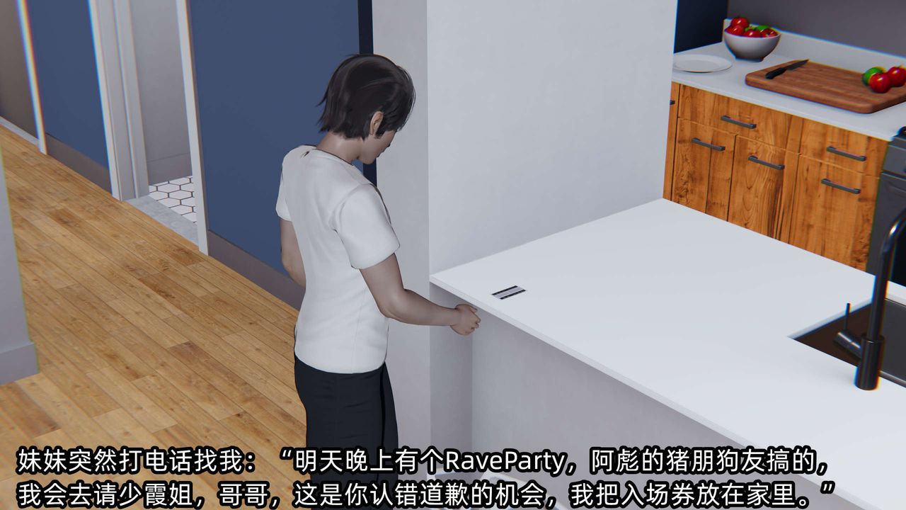 [3D]凌辱女友第07话