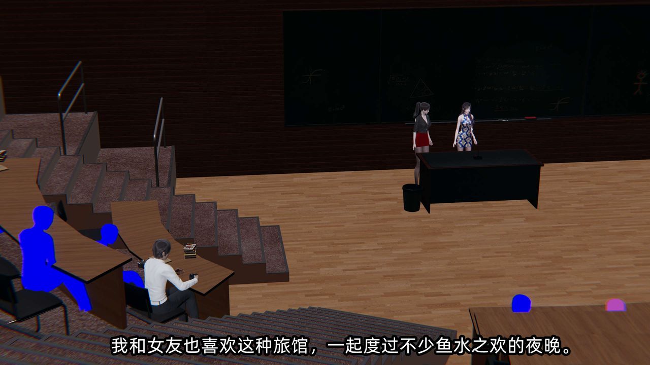 [3D]凌辱女友第08话