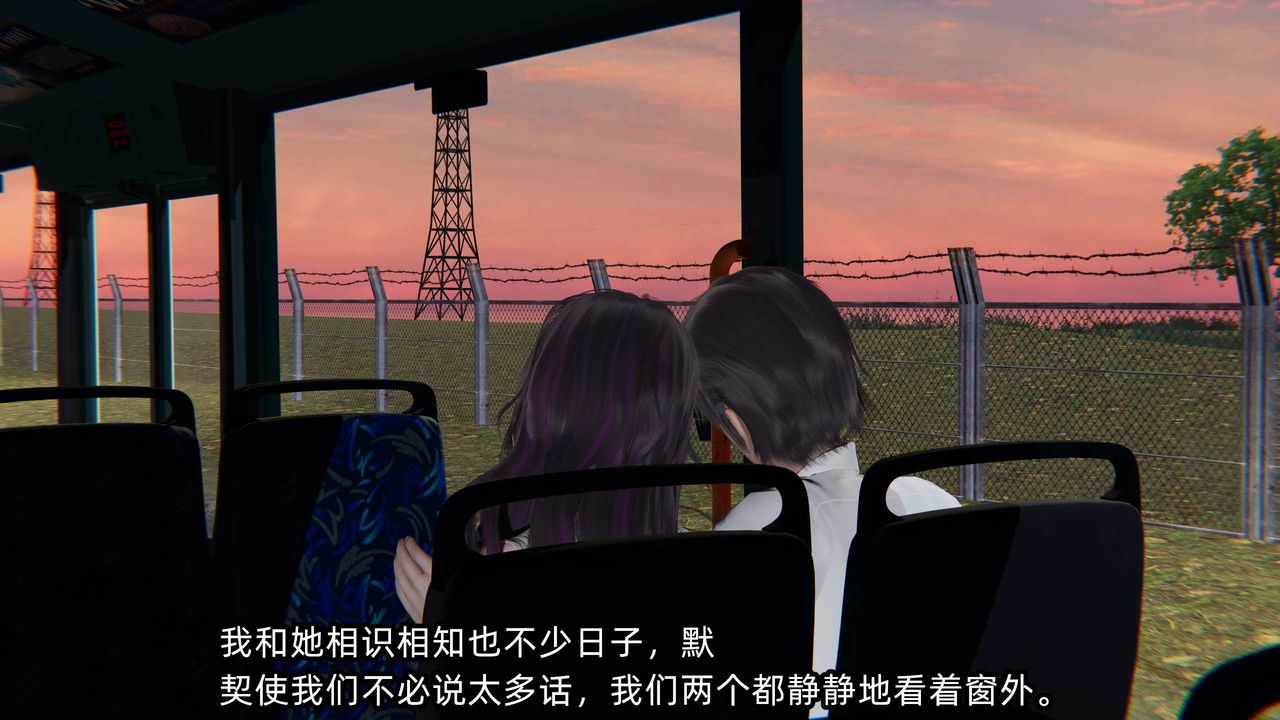 [3D]凌辱女友第08話