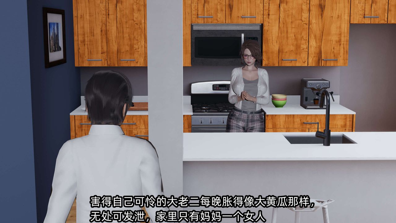 [3D]凌辱女友第09话