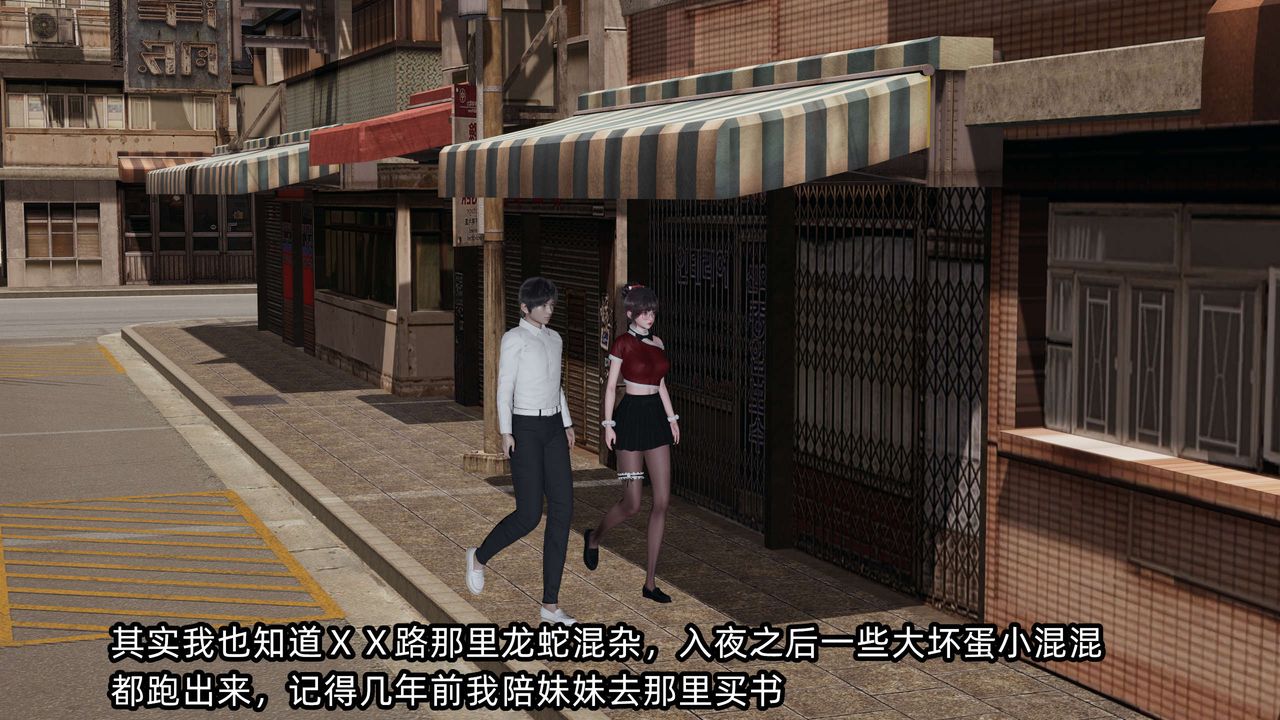 [3D]凌辱女友第09話