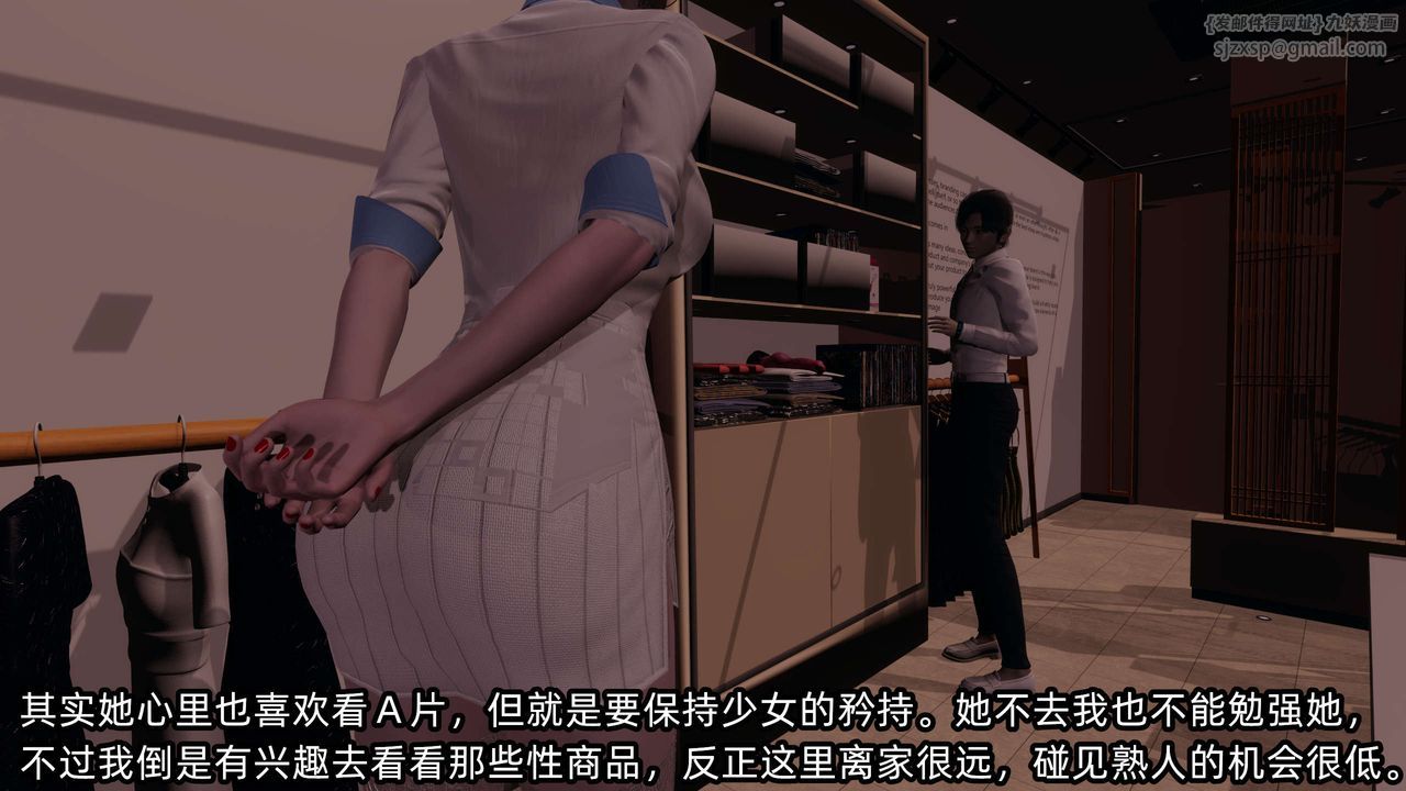 [3D]凌辱女友第09话
