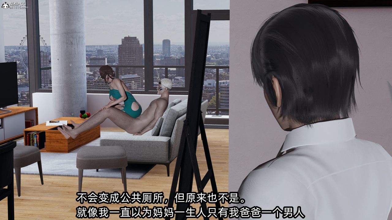[3D]凌辱女友第10話