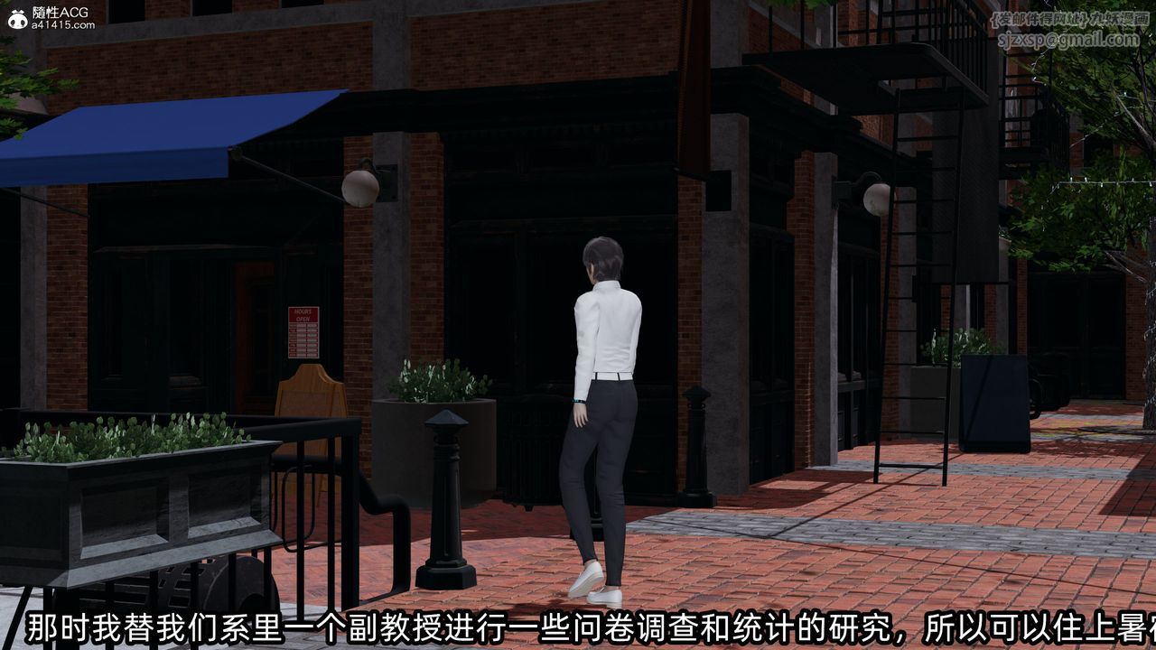 [3D]凌辱女友第11話