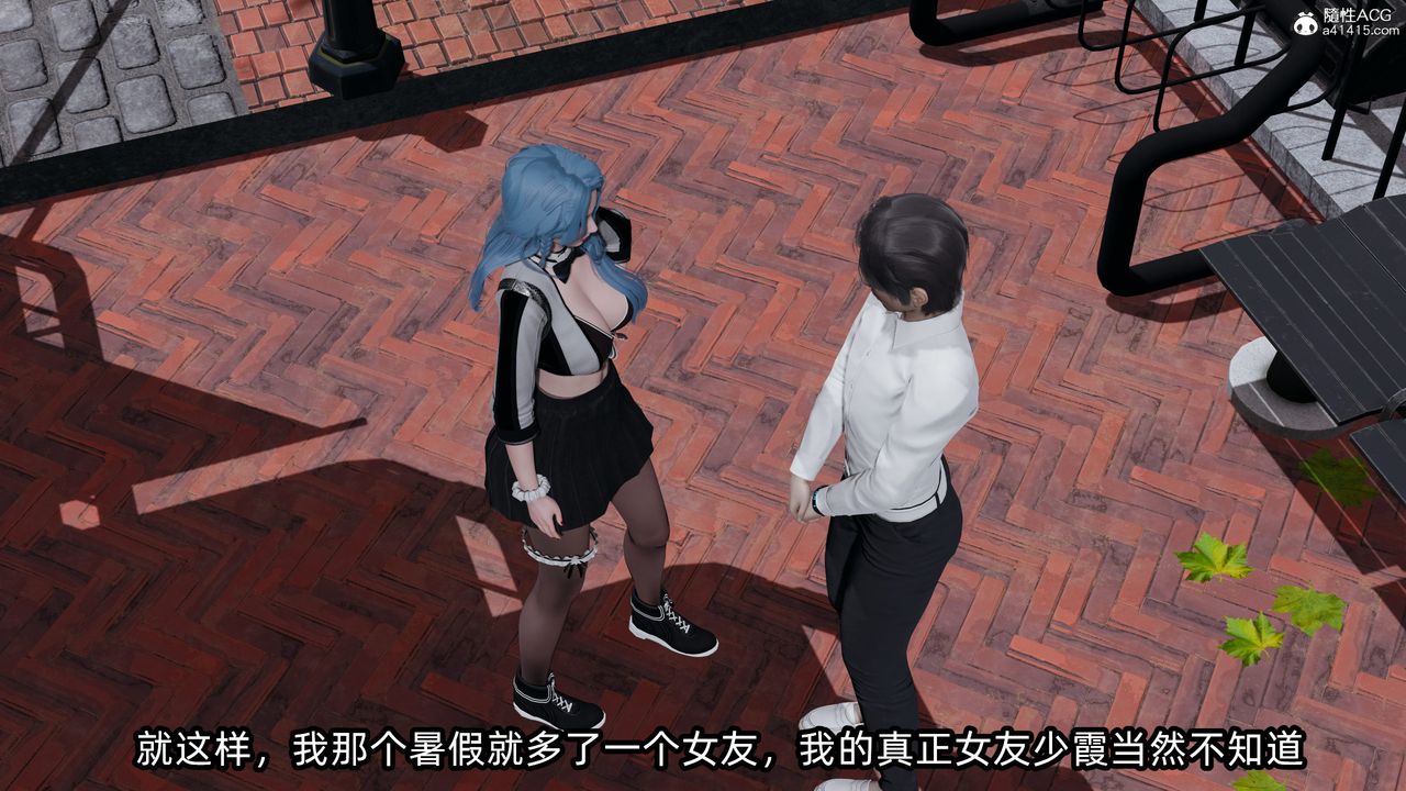 [3D]凌辱女友第11話
