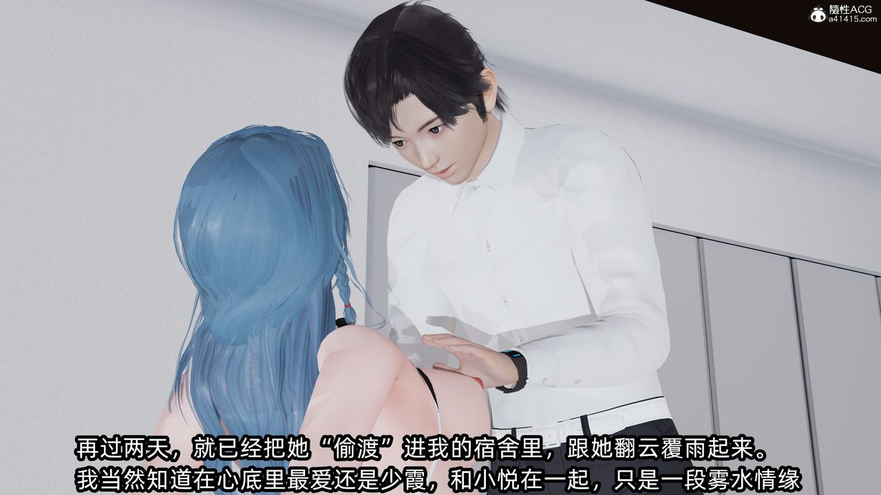 [3D]凌辱女友第11話