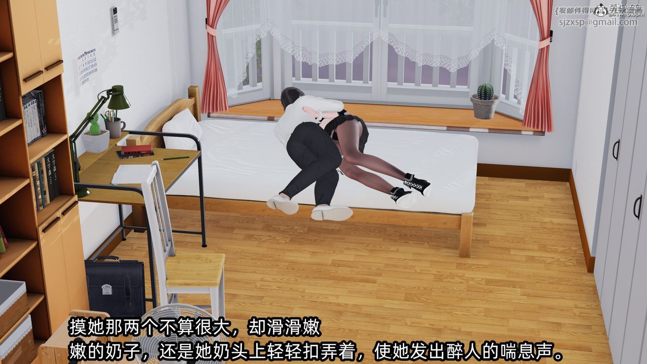 [3D]凌辱女友第11話