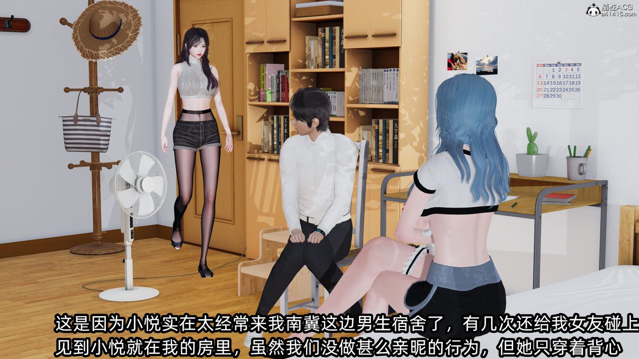 [3D]凌辱女友第11话