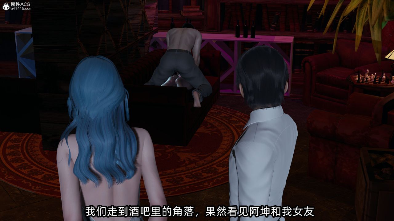 [3D]凌辱女友第11話