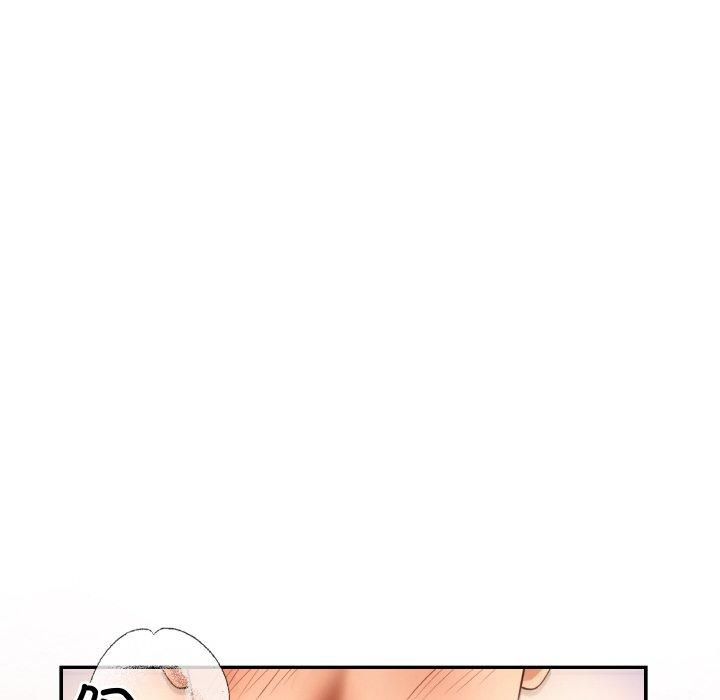 居委会的秘密第4話