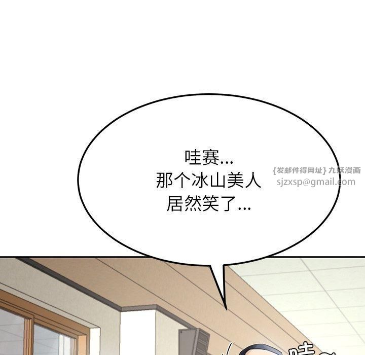 后宫之王第7話