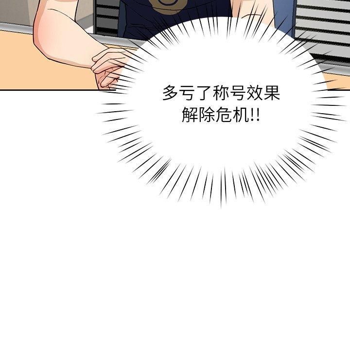 后宫之王第7话