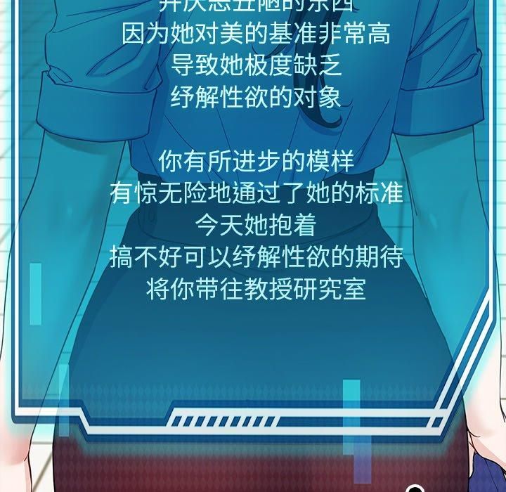 后宫之王第7話