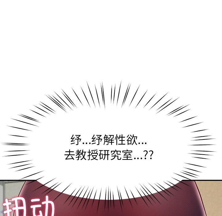 后宫之王第7話
