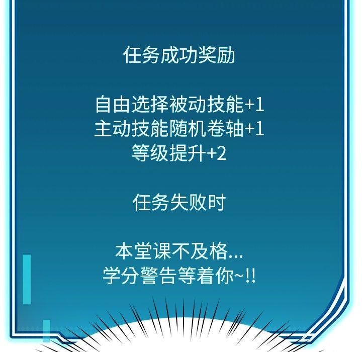 后宫之王第7话