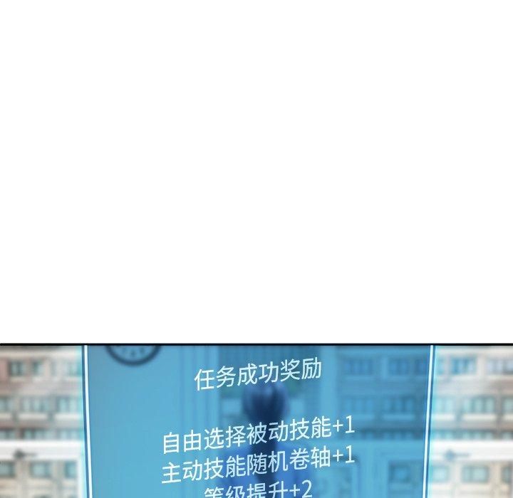 后宫之王第7話