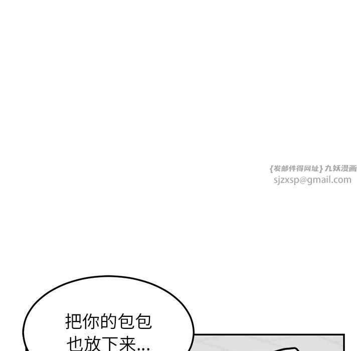 后宫之王第7話