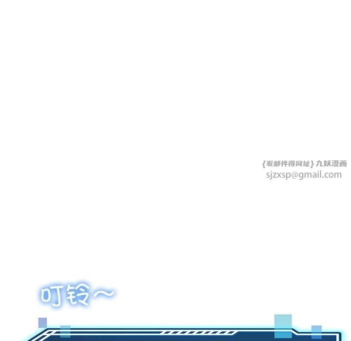 后宫之王第7話