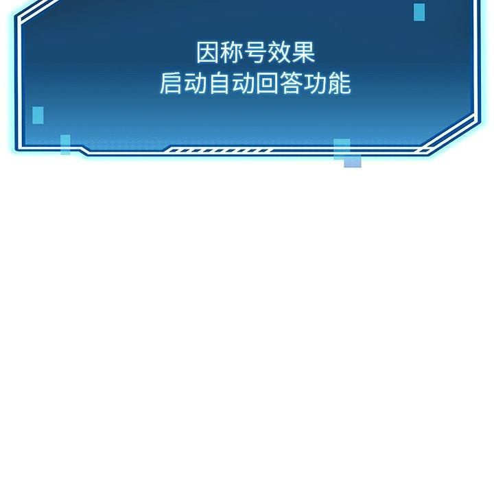 后宫之王第7話