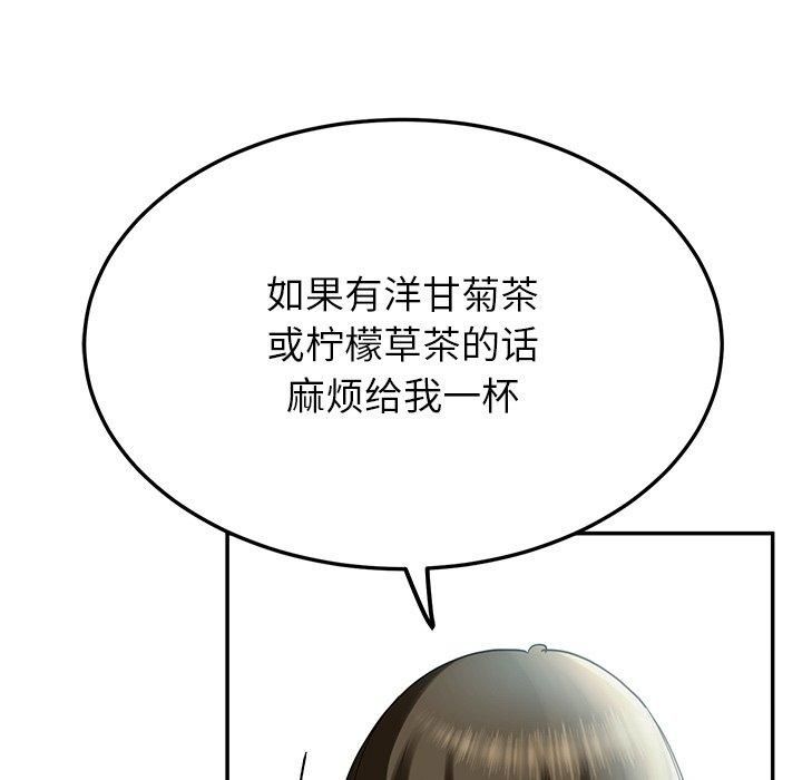 后宫之王第7話
