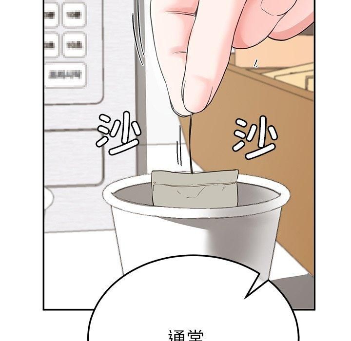 后宫之王第7話