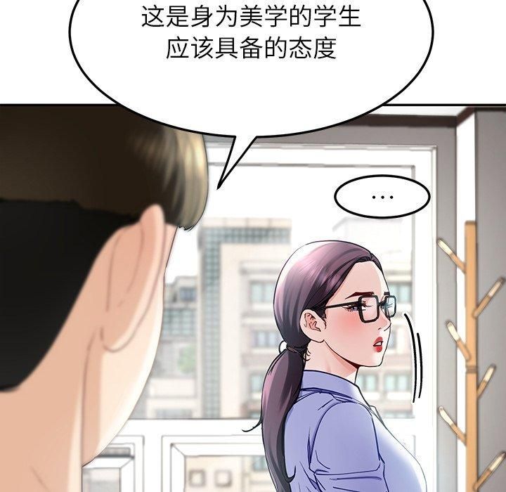 后宫之王第7話