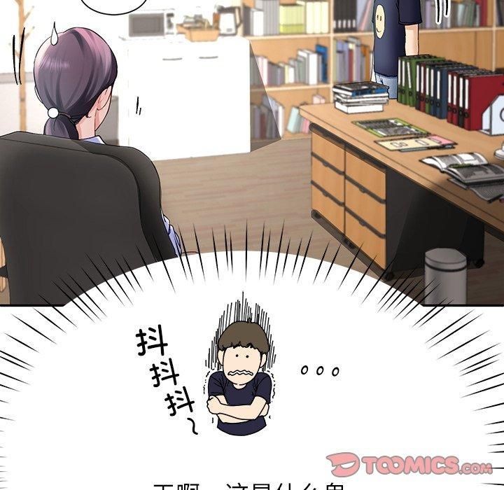 后宫之王第7话