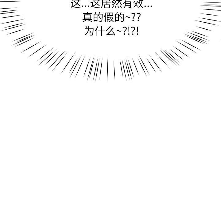 后宫之王第7话