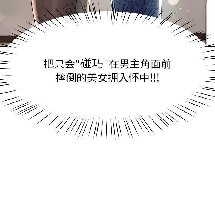 后宫之王第7话