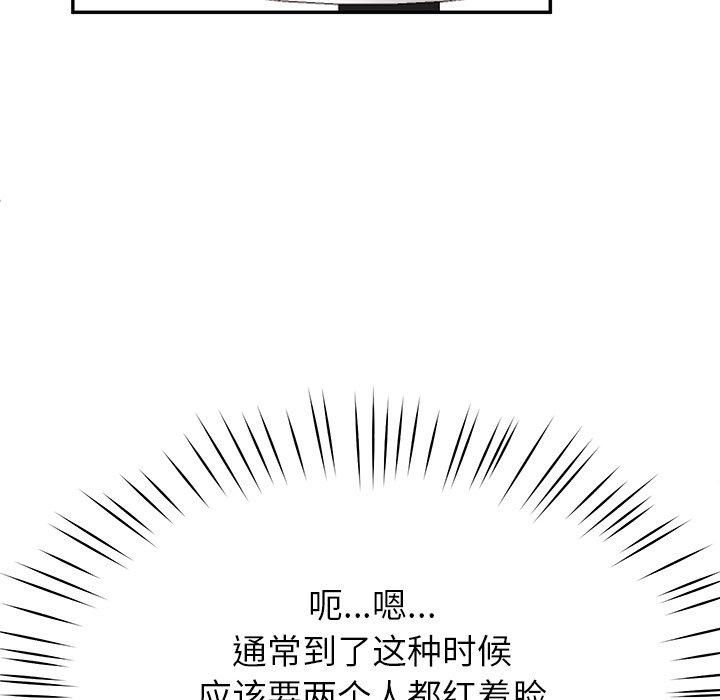 后宫之王第7話