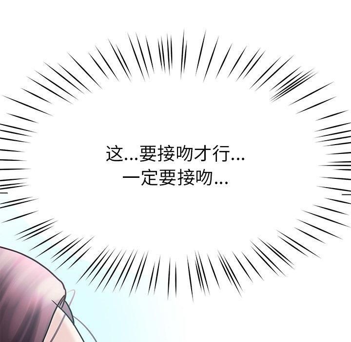 后宫之王第7話