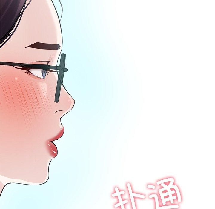 后宫之王第7話