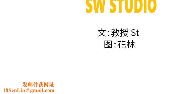 后宫之王第7話