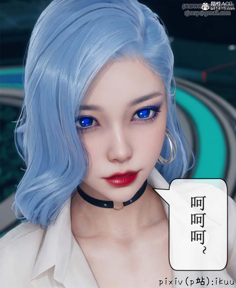 [3D]Aurora晨曦战队第10话