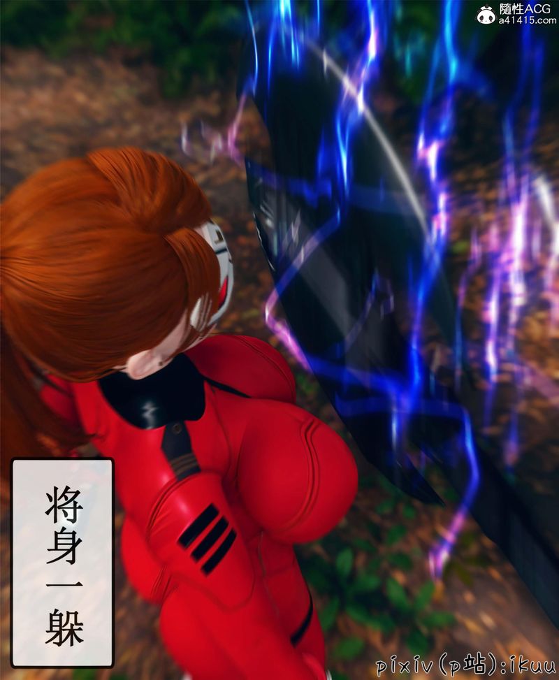 [3D]Aurora晨曦戰隊第10話