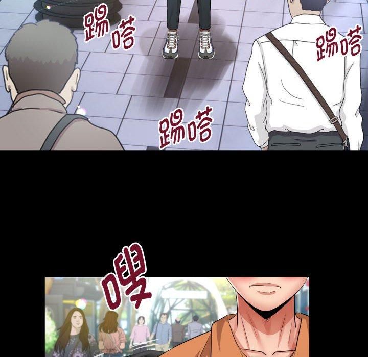 私密的牵绊第28话