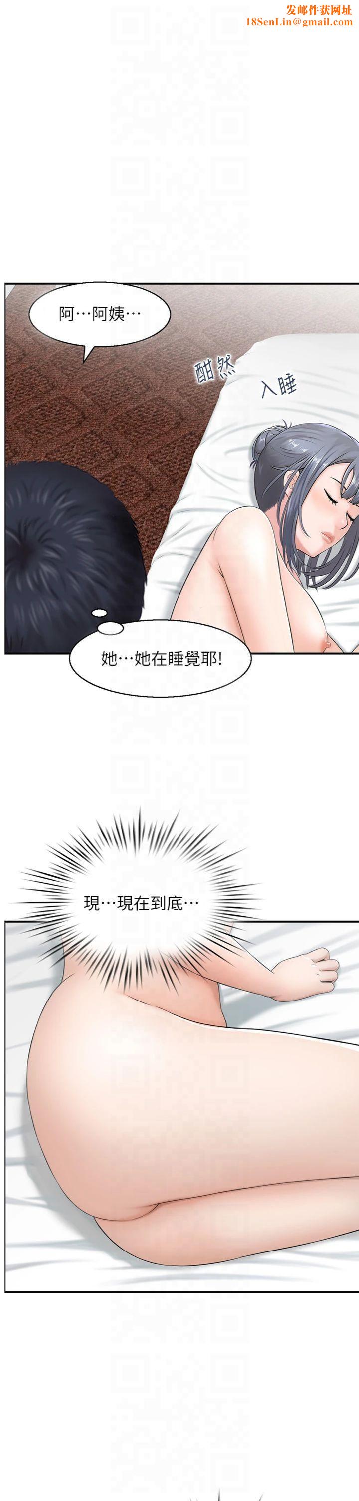 人妻控第22話-她一定是在等我主動…!
