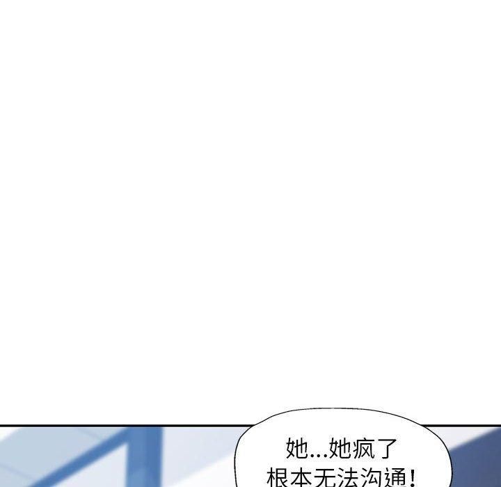 可以爱你吗第26話