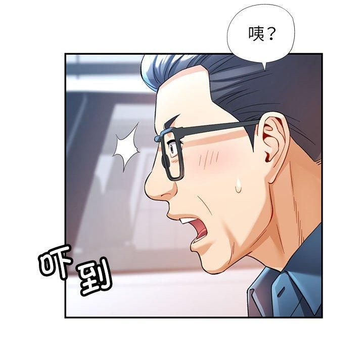 可以爱你吗第26话