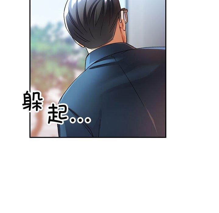 可以爱你吗第26话
