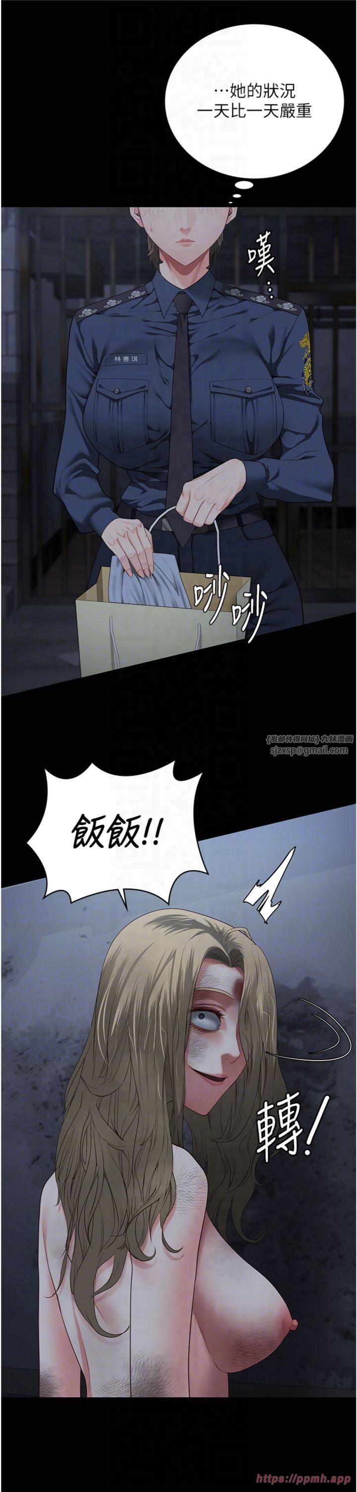 監獄女囚第81話-到摩鐵徹夜交配