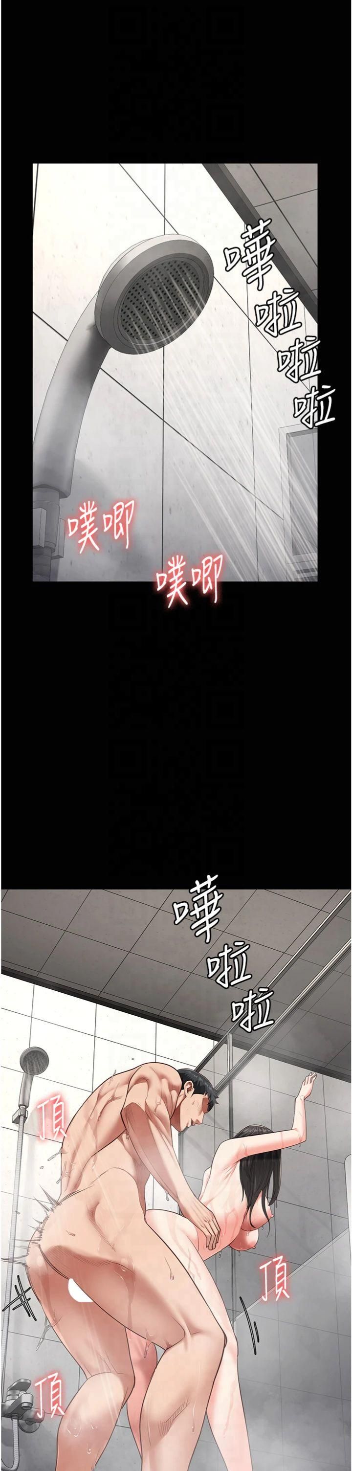 监狱女囚第81话-到摩铁彻夜交配