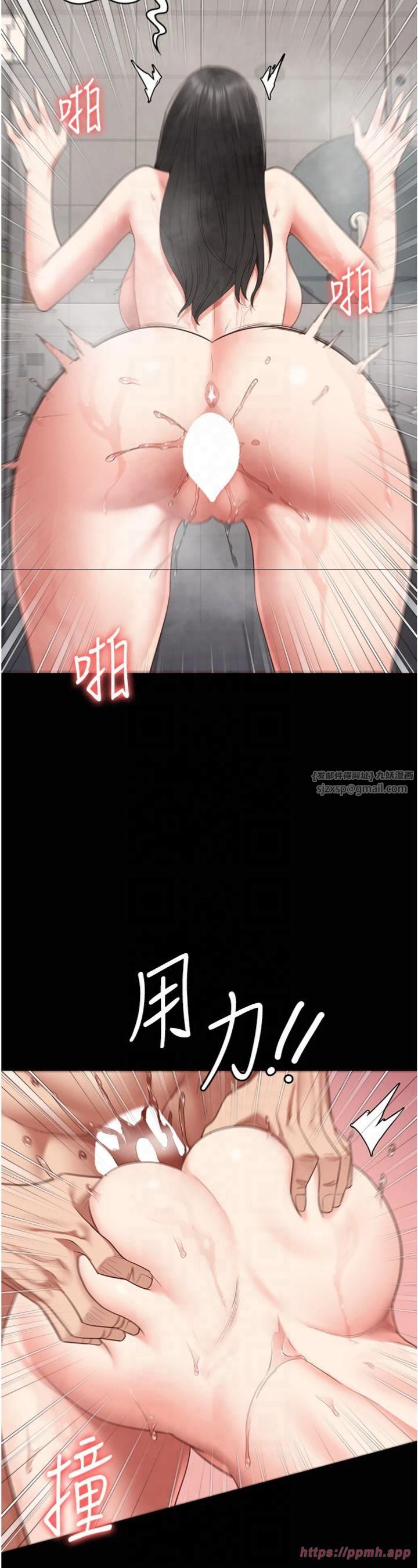 监狱女囚第81话-到摩铁彻夜交配