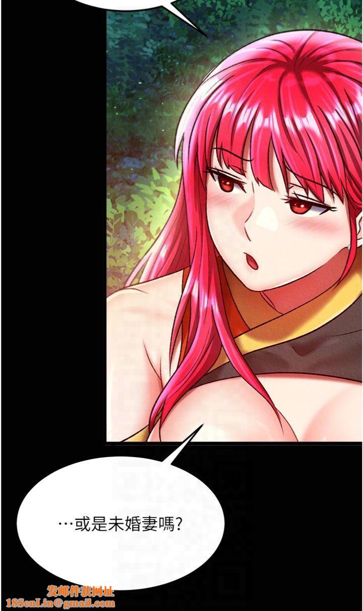 色鵰英雄传:一捅天下第59話-郡主，這隻是在替妳治療