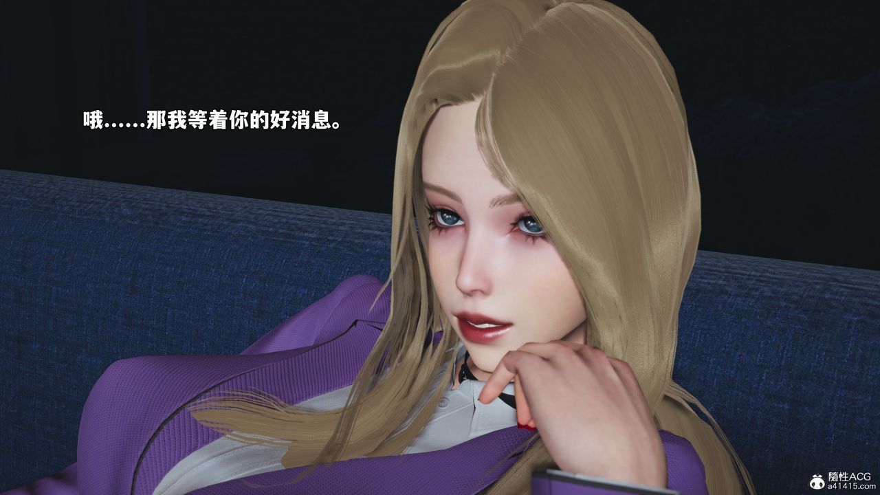 [3D]我成瞭大反派_第二季第82话