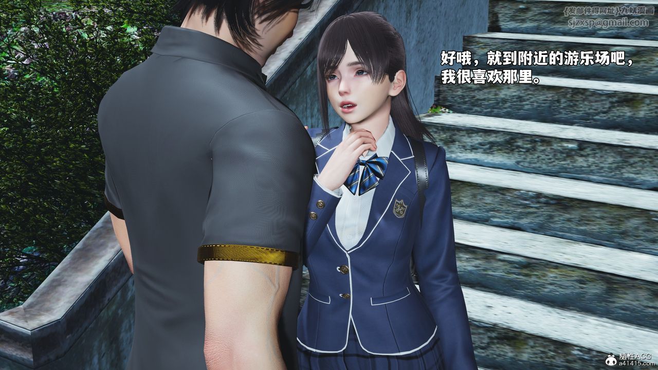 [3D]我成瞭大反派_第二季第82話