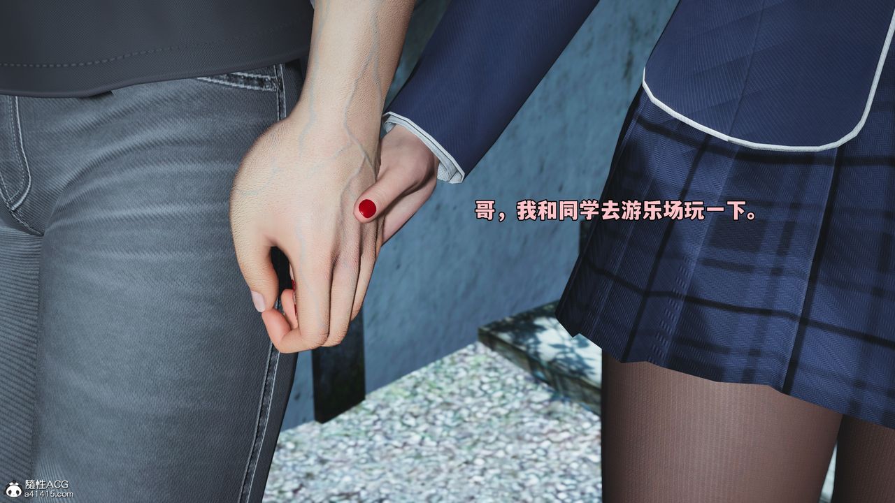 [3D]我成瞭大反派_第二季第82话