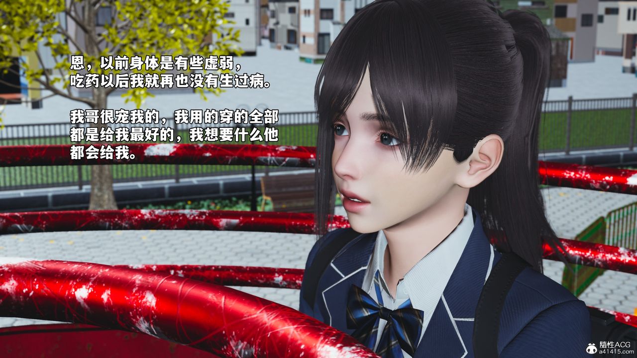 [3D]我成瞭大反派_第二季第82话